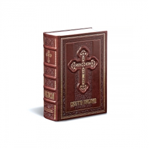 BIBLIJA U KOŽI KRST